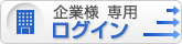 ��Ɨl��p���O�C��
