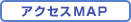 �A�N�Z�XMAP