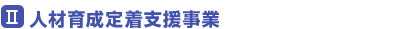 �l�ވ琬�蒅�x������