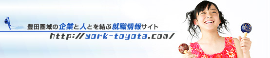 �L�c����̊�ƂƐl�Ƃ����ԏA�E���T�C�g